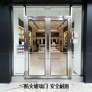 咸阳防火门